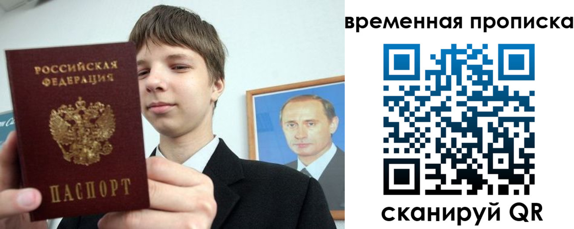 временная регистрация в квартире в Новоульяновске