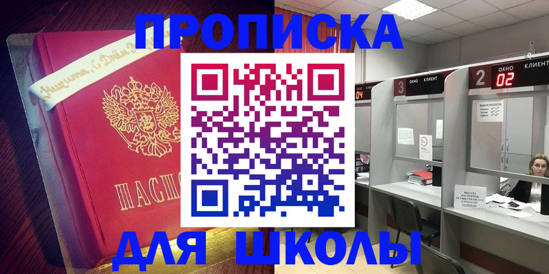 прописка иностранных граждан в Новоульяновске
