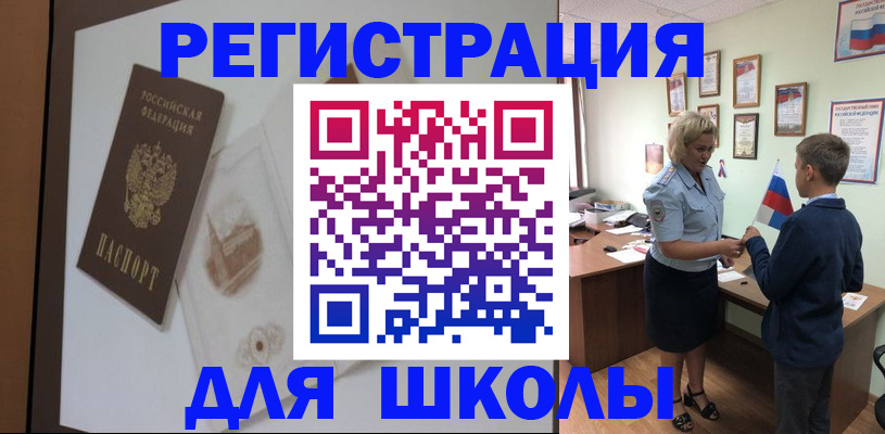 прописка в квартире в Новоульяновске