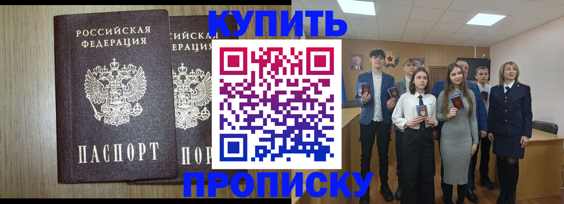 временная регистрация надежно в Новоульяновске